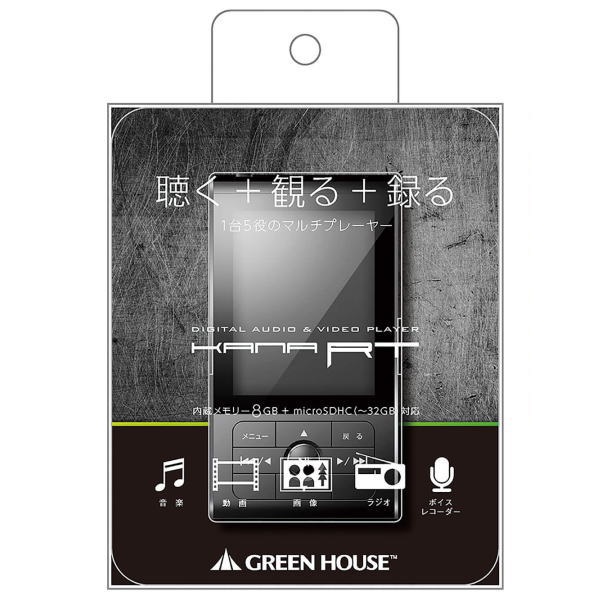 MP3プレーヤーKANA RT(8GB) ブラック【GH-KANA-RT8-BK】