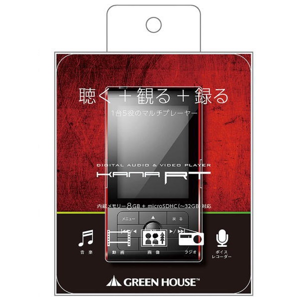 MP3プレーヤーKANA RT(8GB)レッド【GH-KANA-RT8-RD】