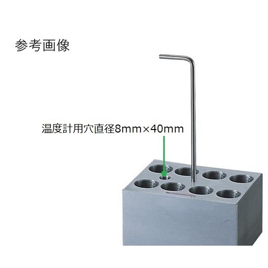 アズワン アルミブロック No.11 (1-1189-11) 《研究・実験用機器》 アズワン アルミブロック No.11 (1-1189-11) 《研究・実験用機器》