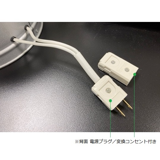 マントルヒーター AF-1【1-165-02】