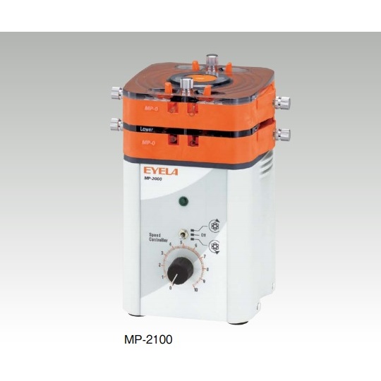 定量送液ポンプ MP-2100【1-2111-13】