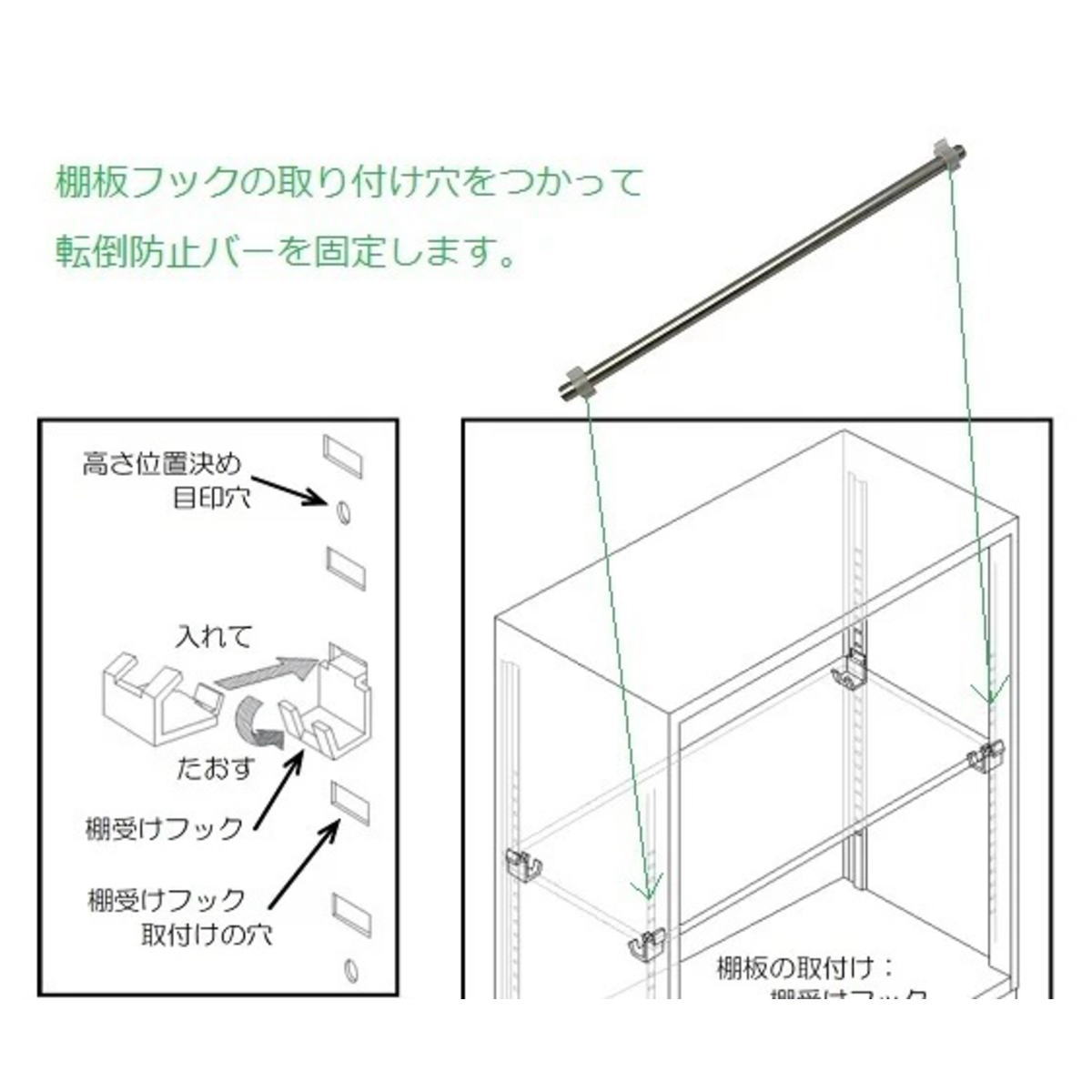セレクトラボW900用ストップバー【1-3375-03】