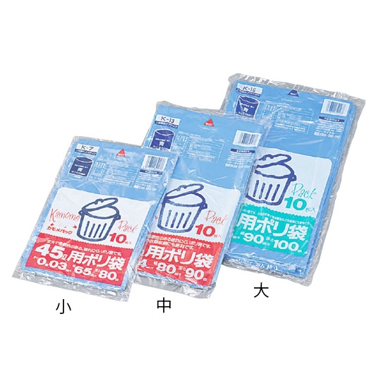 ゴミ袋 大900X1000ブルー10枚入【1-4207-03】