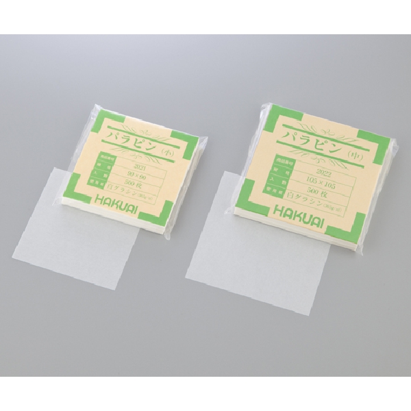 薬包紙(パラピン)2021-000小 1-4560-01 アズワン製｜電子部品・半導体通販のマルツ