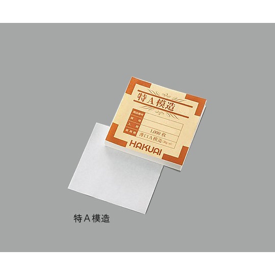 薬包紙(特A模造)2043-000(小)【1-4562-01】