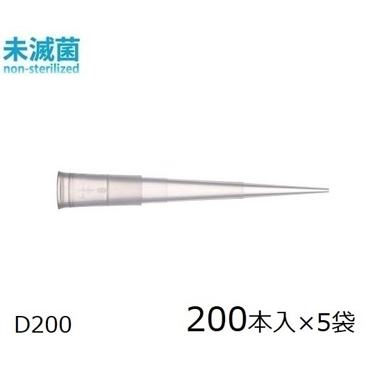 ダイヤモンドチップD200イージーパック【1-6857-08】