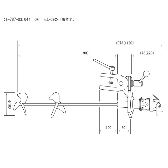 エアー撹拌機 300～2000rpm(無段階)【1-787-03】