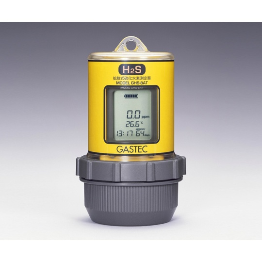 硫化水素測定器 GHS-8AT(500)【1-8292-03】
