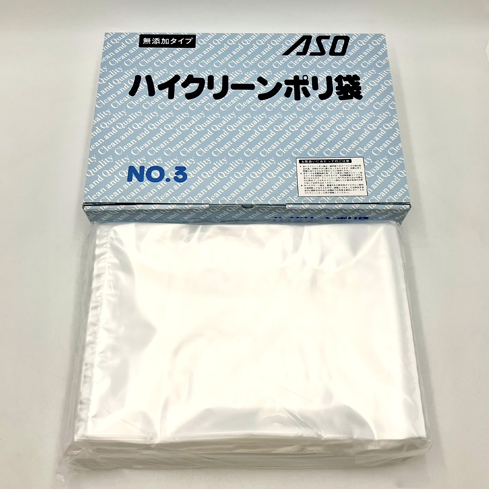ハイクリーンポリ規格袋 3号【1-9181-03】
