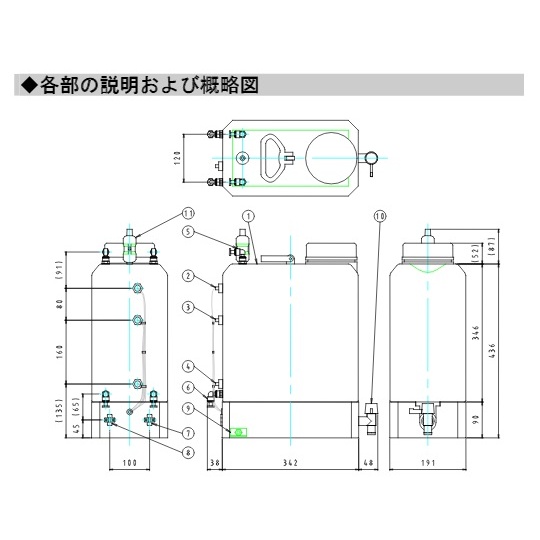 PRA用20Lタンクユニット【1-9527-11】