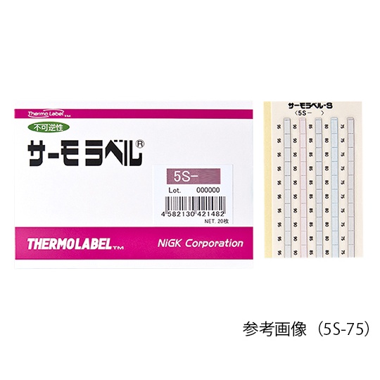 サーモラベル5S 5S-85 20入【5S-85】