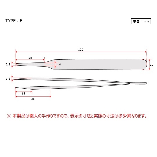 強靭精密ピンセット DURAX F【F】