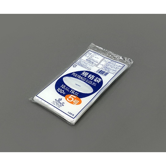 ポリバック規格袋 L03-5 100枚入【L03-5】