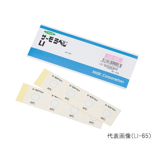 サーモラベル LI-200 40入【LI-200】