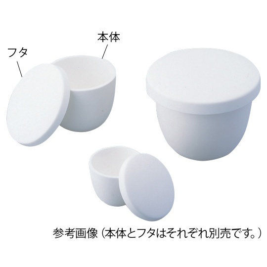 アルミナるつぼ(本体)SSA-H B5【1-9786-05】