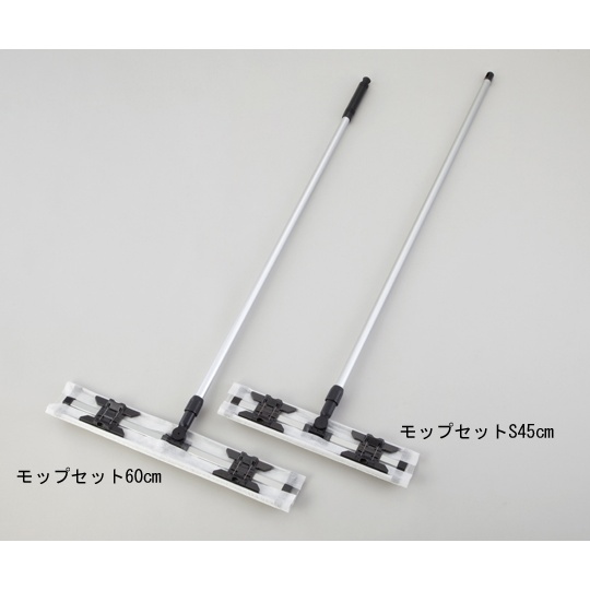 ベンコットモップ モップセットS45cm【2-2657-02】