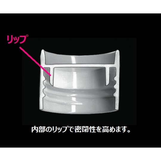 サンプルチューブ 5・10・12ATTP用リップシール付キャップ 1袋(1000個入)【T552W】