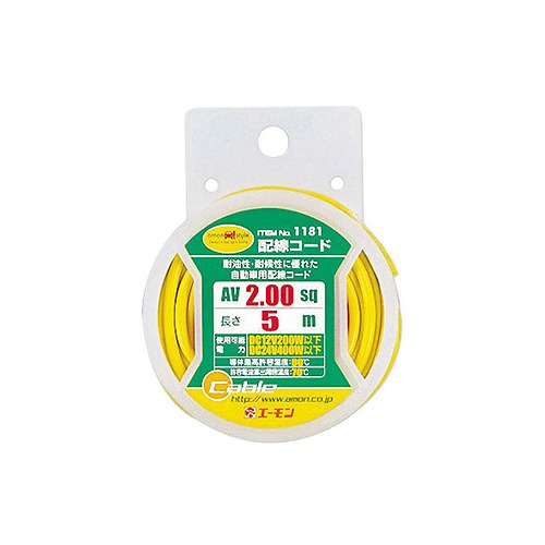 AV 自動車用配線コード 黄 2.00sq×5m 1181 エーモン工業製｜電子部品