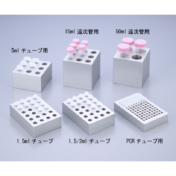 試験管ラック プラスチックテストチューブ用ラックホルダー 穴の数96 2個 - 3