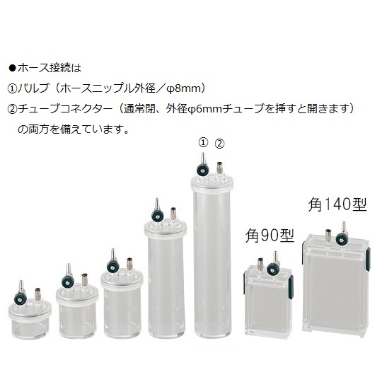 小型真空デシケーター角140型【2-4920-08】