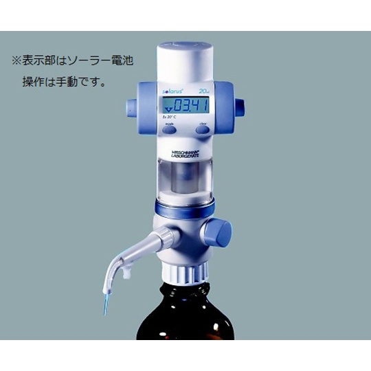 デジタルビュレットsolarus50ml【2-5715-02】