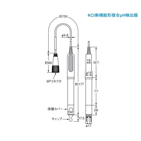予備電極 PH72SN-11-AA【2-6358-11】