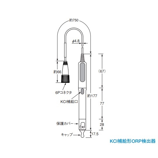 パーソナルpH計用ORP電極【OR72SN-41-AA】