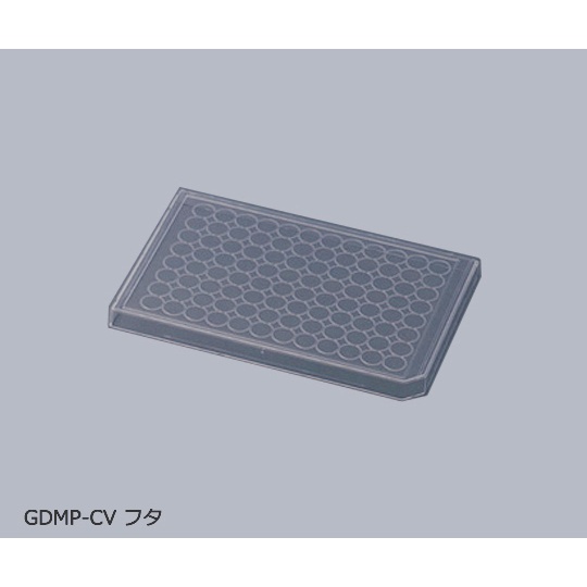 マイクロプレート用フタ GDMP-CV【2-8085-11】