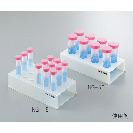 折り畳み式チューブホルダーNG-50【2-812-02】