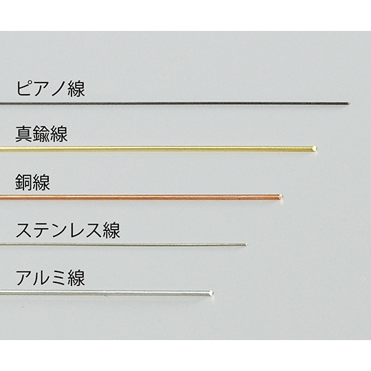 金属線材PM400-05 ピアノ線5本入【2-9268-01】