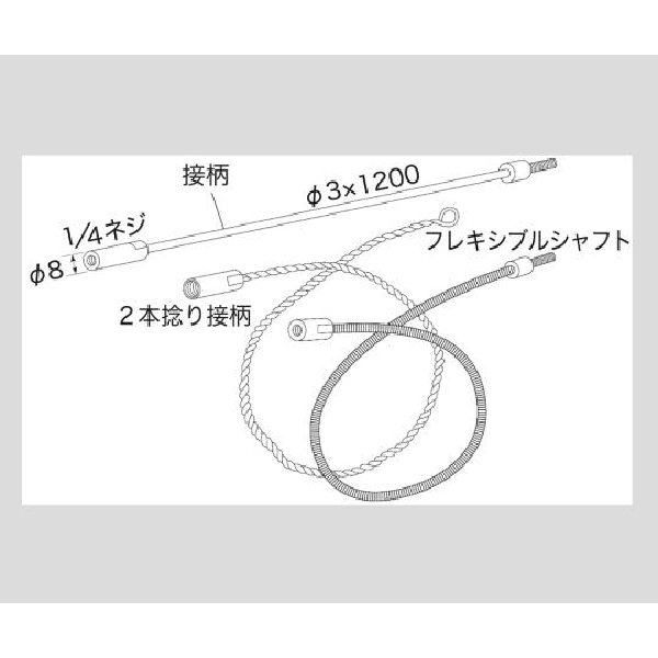 配管洗浄ブラシPN-008チューブブラシ【2-9621-01】