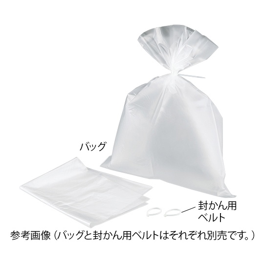 耐熱PPバッグ封かん用ベルト【2-9801-11】