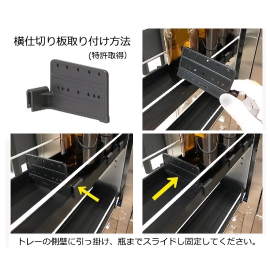 セフティーキャビネット部品 ヨコ仕切板【3-5018-22】