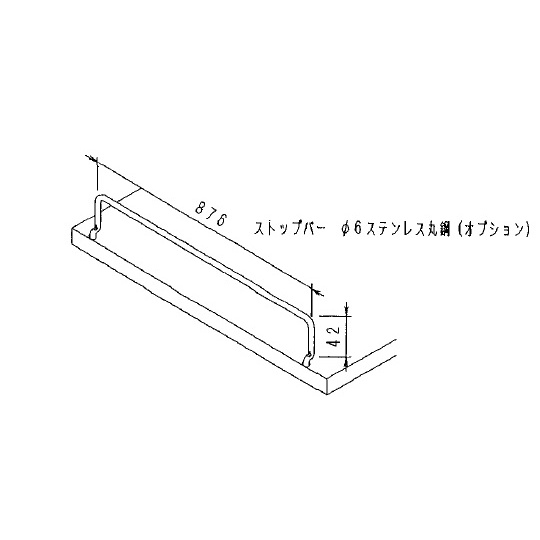 33DR・36DR用ストップバー【3-5309-12】