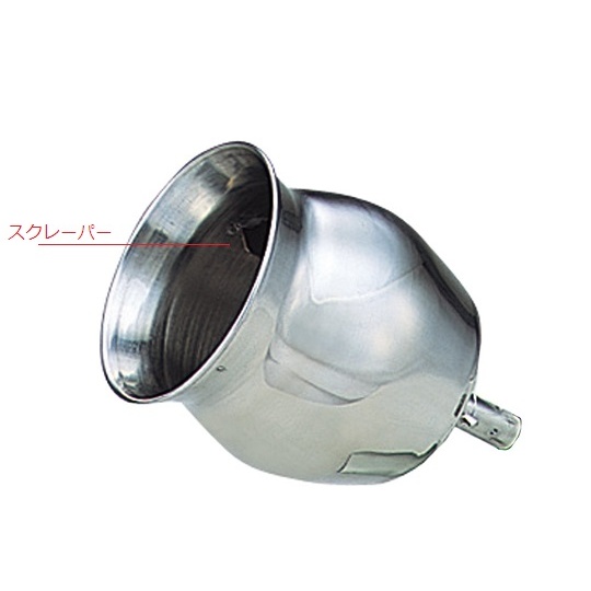 ミキサー用容器 PM-01P【5-3329-11】