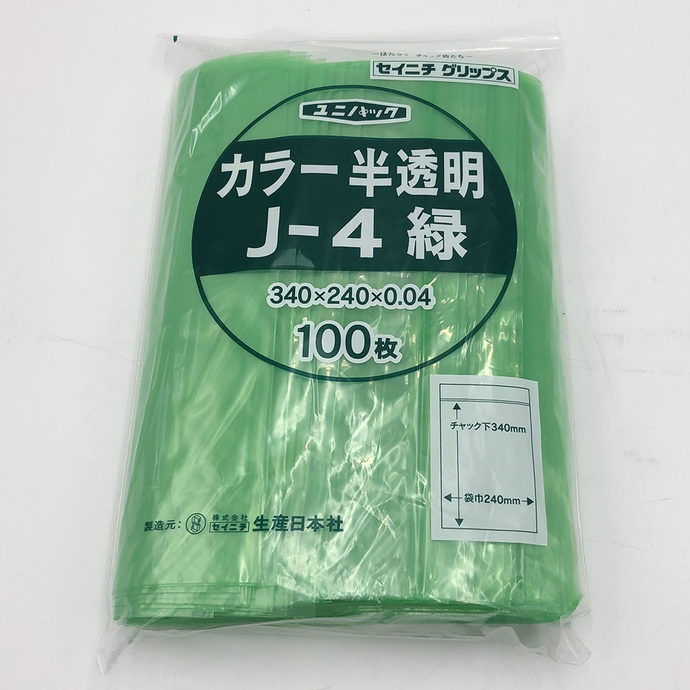 ユニパックカラー半透明 J-4(緑)【J-4】