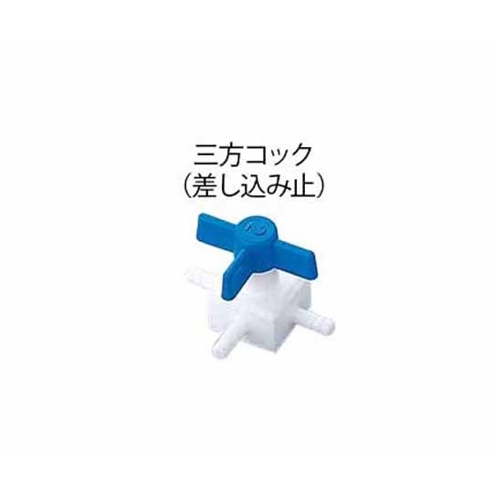 フッ素樹脂製三方コック016.803.2【5-5368-13】