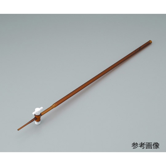 活栓付ビュレット硬質ガラス 茶褐色 25【6-254-03】