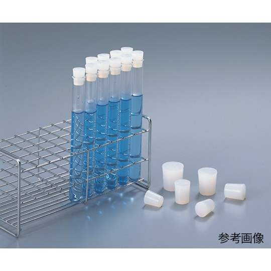 シリコン栓 No.13【6-336-13】