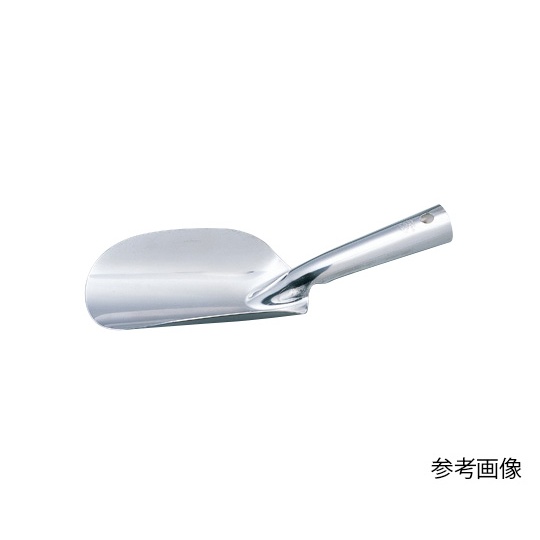 粉末スコップ(SUS430)小【6-515-04】
