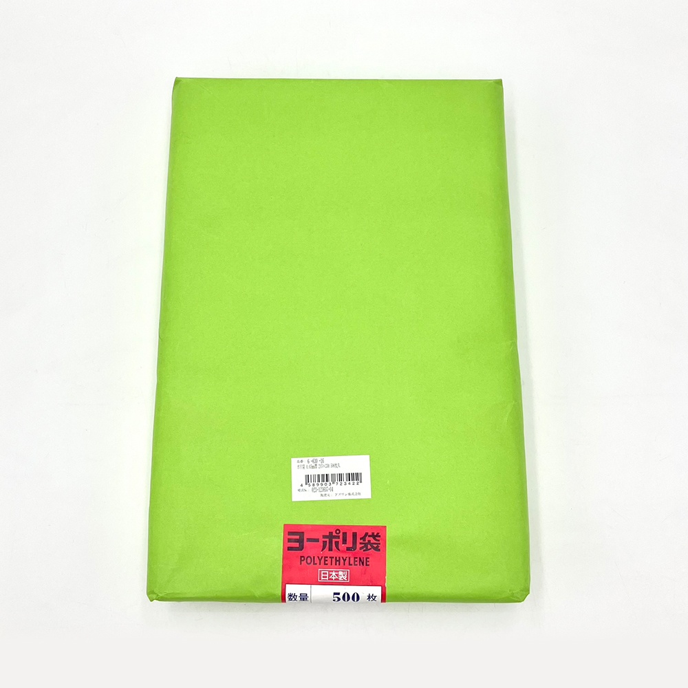 ポリ袋 0.05mm厚215×330 500枚入【6-630-16】