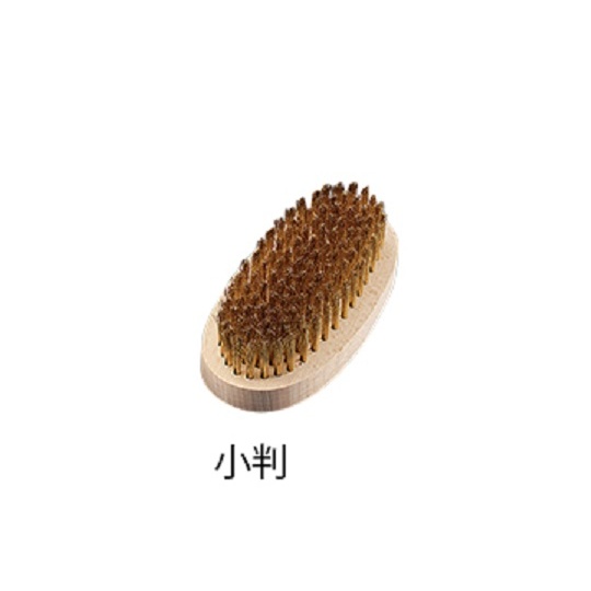真鍮ブラシ 小判型【6-8134-05】