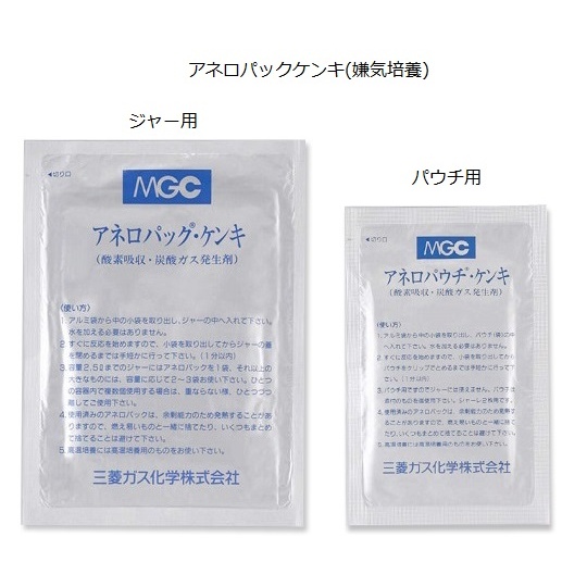 O2吸収・CO2発生剤 A-05 50個【A-05(ｺｳｵﾝｷﾝﾖｳ)】