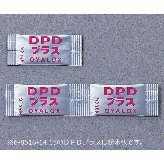 DPDプラス 100包入【DPDｼﾔｸ(1ｻﾞｲﾀｲﾌﾟ)】
