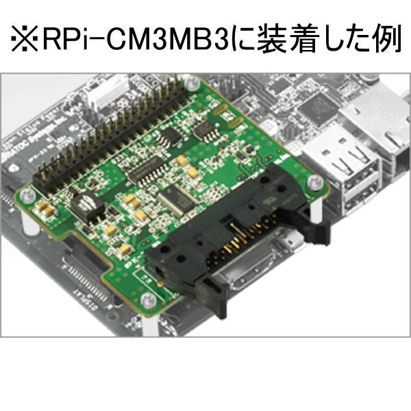 [拡張ボード]Raspberry Pi SPI 絶縁型アナログ入力ボード(MILコネクタモデル)【RPI-GP40M】