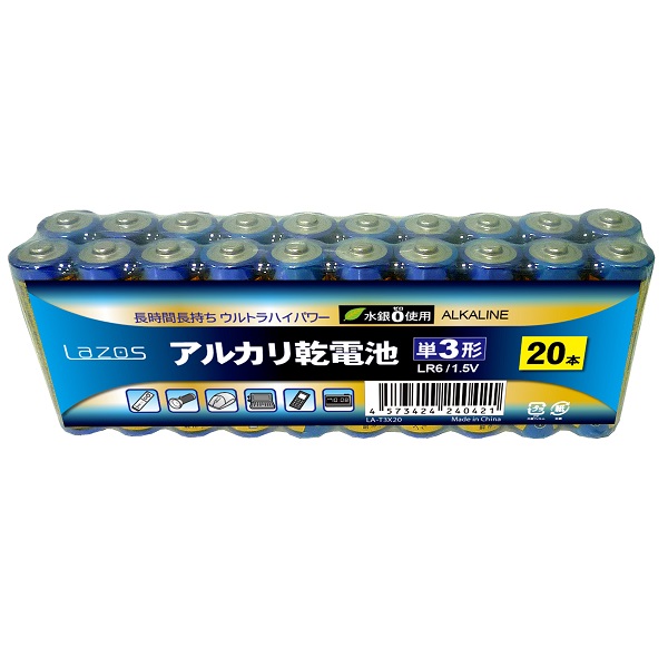 Lazos 単3アルカリ乾電池(20本入)【LA-T3X20】