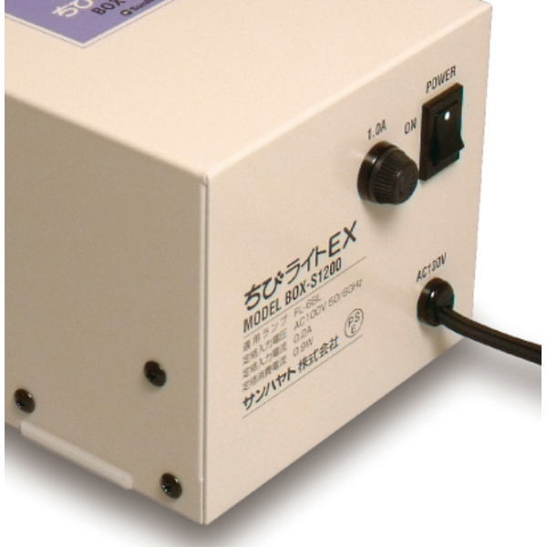 ちびライトEX BOX-S1200 サンハヤト製｜電子部品・半導体通販のマルツ