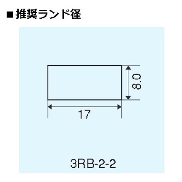 配線中継用端子(バラ100本入)【3RB-2-2】