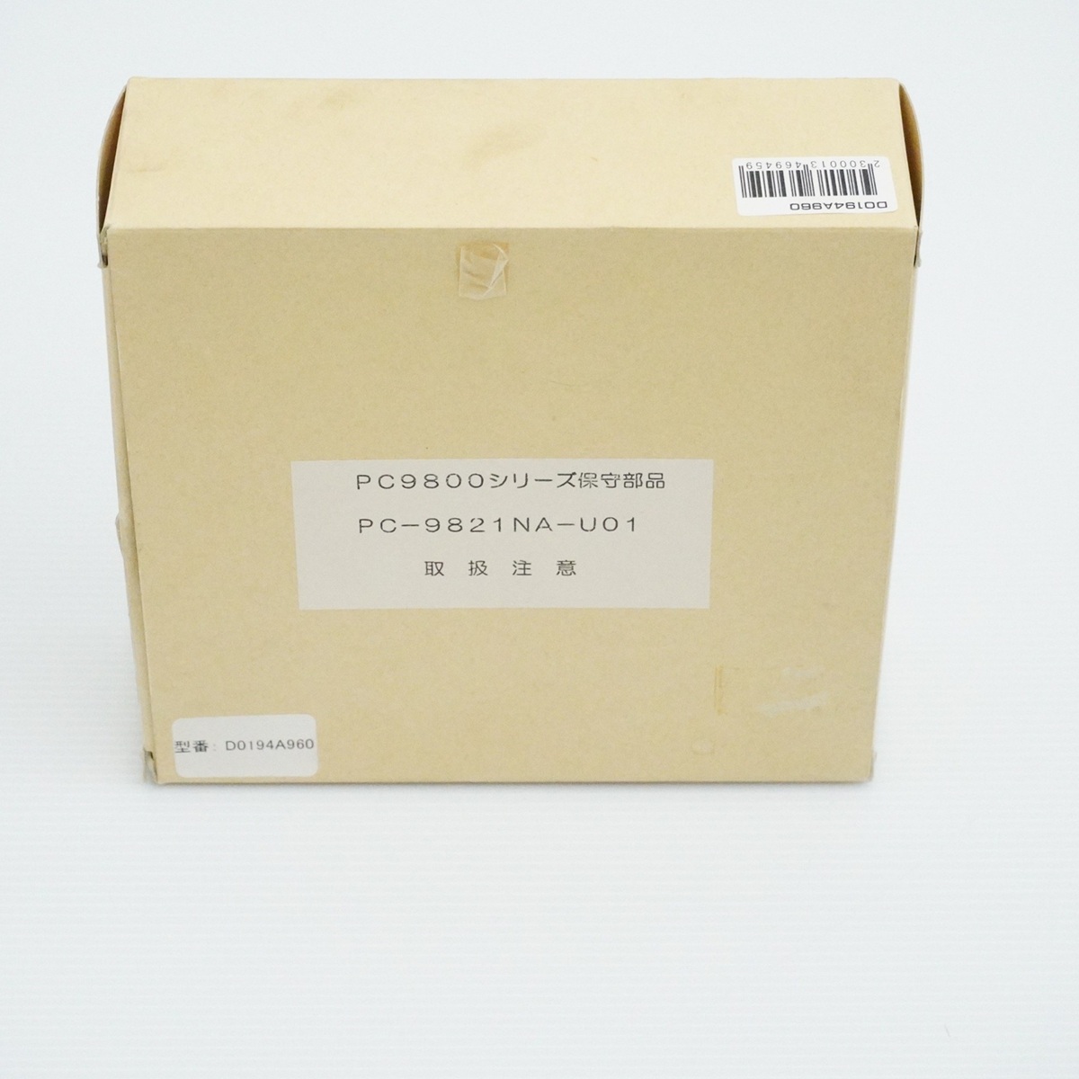 【在庫処分セール】PC9821NA用ACアダプタ【D0194A960】