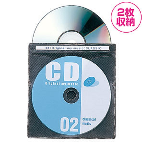 CD・DVD用不織布ケース(50枚セット・ブラック)【FCDFN50BK】